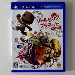リトルビッグプラネット PSVITA