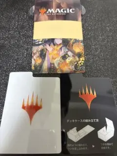 デッキケース　ファミリーマート限定 ストリクスヘイヴン　ぶどう弾