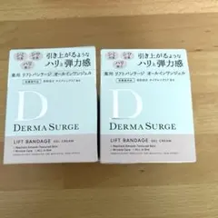 デルマサージ リフトバンテージ ジェルクリーム 2個セット - メルカリ