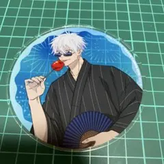呪術廻戦　アクリルコースター　浴衣　五条悟