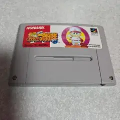 動作確認済 スーパーファミコン 実況パワフルプロ野球94 KONAMI