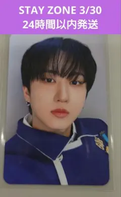 stray kids 本国ペンミ STAY ZONE チャンビン