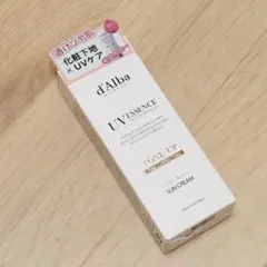 d'Alba ダルバ トーンアップ サンクリーム 50ml PINK