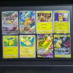 8枚　まとめセット販売　ピカチュウ