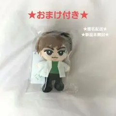 ★おまけ付き★すのチル チルぬい 阿部亮平 SnowMan I DO ME