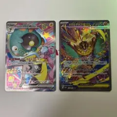 【早い者勝ち】ナンジャモのハラバリーex sar メガルチャブルex sar