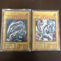 初期「青眼の白龍」ブルーアイズ・ホワイト・ドラゴン