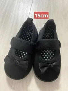 ブラック リボン付き フォーマルシューズ　1度のみ使用15cm 入園式　卒園式