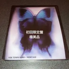 2026年最新】YEN_TOWN_BANDの人気アイテム - メルカリ