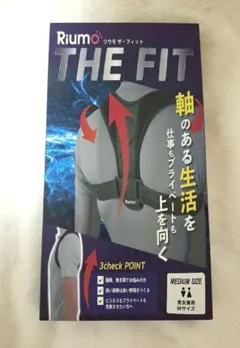 【新品】リウモザフィット・姿勢矯正ベルト♪送料無料♪猫背矯正