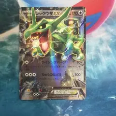 レックウザEX P ポケモンセンター・ポケモンストア限定 ポケモンカード
