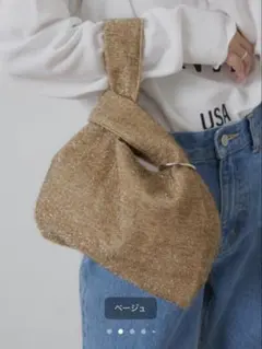 新品未使用 / CIAOPANIC TYPY【WEB限定】カラビナ付きラメBAG