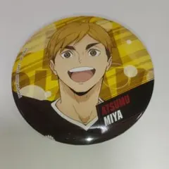 ハイキュー！！ファンパーク コレクション缶バッチFAN 宮侑 - メルカリ
