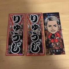 今市隆二 千社札 今市隆二 scarlet 千社札 - メルカリ