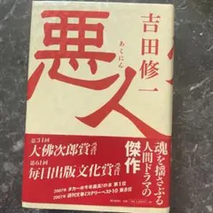 眠狂四郎 無頼控魔性の肌 VHS 市川雷蔵 - メルカリ