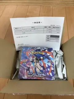 ポケモンカード　ニンジャスピナー ボックス シュリンク付き