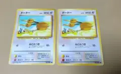 ポケモンカード ドードー 旧裏 PSA9 - メルカリ