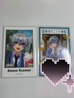 2026年最新】雨乃こさめ チェキの人気アイテム - メルカリ