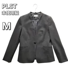 【未使用級】 プラステ ノーカラージャケット オフィス　ポリエステル　M