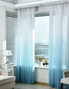 レースカーテンW100cm×H200cm2枚セットグラデーションデザイン