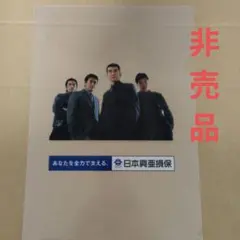 石原軍団 CD さよなら石原軍団 ありがとう！石原軍団」軍団メンバー歌唱曲や「西部警察」テーマ