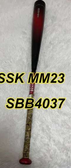 2026年最新】ssk mm23の人気アイテム - メルカリ