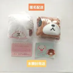シュガーバニーズ ふわふわ巾着 2点セット 未開封 しろうさ くろうさ ガチャ