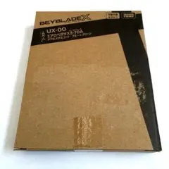 2025年最新】エアロペガサス 未開封新品の人気アイテム - メルカリ