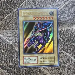 遊戯王 E・HERO エアーマン Vジャンプ付録 ARS10 極美品 - メルカリ