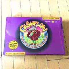 【訳アリ 美品】キャッシュフロー101 ボードゲーム Amazon | キャッシュフロー101ボードゲーム、リッチダッドプア