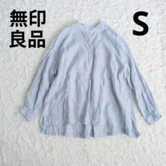 無印良品MUJI／リネン100%ストライプスタンドカラーシャツ XS~S 長袖