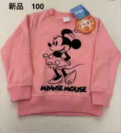 新品未使用⭐︎うらぽか　ミニーマウス トレーナー ピンク　100