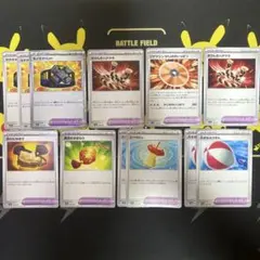 シャイニートレジャーex ポケモンのどうぐ 12枚セットのサムネイル