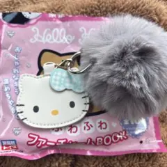 ハローキティ ふわふわチャームBOOK