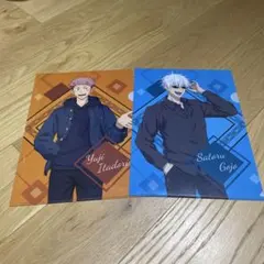 五条悟 虎杖悠仁 呪術廻戦 ココスコラボ A4クリアファイルセット