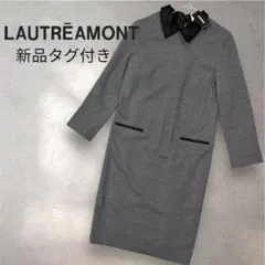 LAUTREAMONT ひざ丈ワンピース