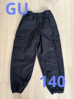 GU ワイドカーゴジョガーパンツ　140