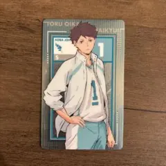 2025年最新】及川徹カードの人気アイテム - メルカリ