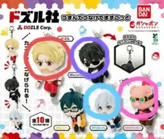 ドズル社 つまんでつなげてますこっと4種セット