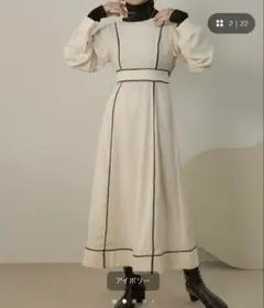 新品　VANNIE U バイカラーパイピングワンピースのサムネイル