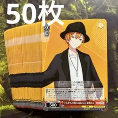 ヴァイスシュヴァルツ　プロジェクトセカイ　プロセカ　東雲彰人