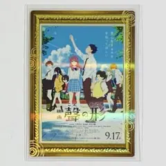 京アニ リズと青い鳥 金 レア カード 京アニ リズと青い鳥 金 レア カード - メルカリ