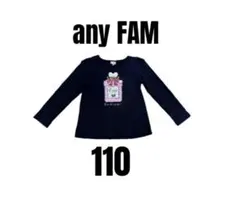 【エニィファム】長袖Tシャツ　2種類のスパンコール　女の子　キッズ　110
