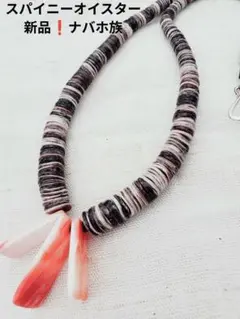 新品　インディアンジュエリー　ナバホ族　スパイニーオイスター シェル　シルバーのサムネイル