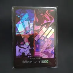 四皇 ドン!!カード +1000 プロモ 未開封 10枚セット ⑧ - メルカリ