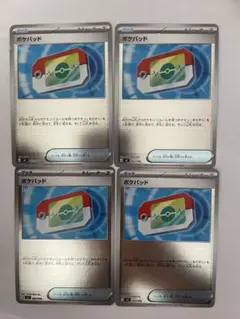 ポケパッド MEGA スタートデッキ100 バトルコレクション 662/742