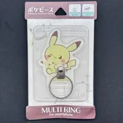 新品未使用 ポケピース ダイカットマルチリング ピカチュウ POKE-927A