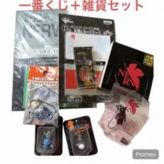 2025年最新】ぷちエヴァ 一番くじの人気アイテム - メルカリ