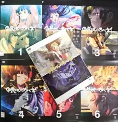鋼鉄城のカバネリ DVD全6巻 - メルカリ