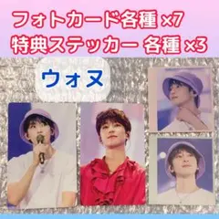 SEVENTEEN  HANABI   トレカ　ステッカー　ウォヌ